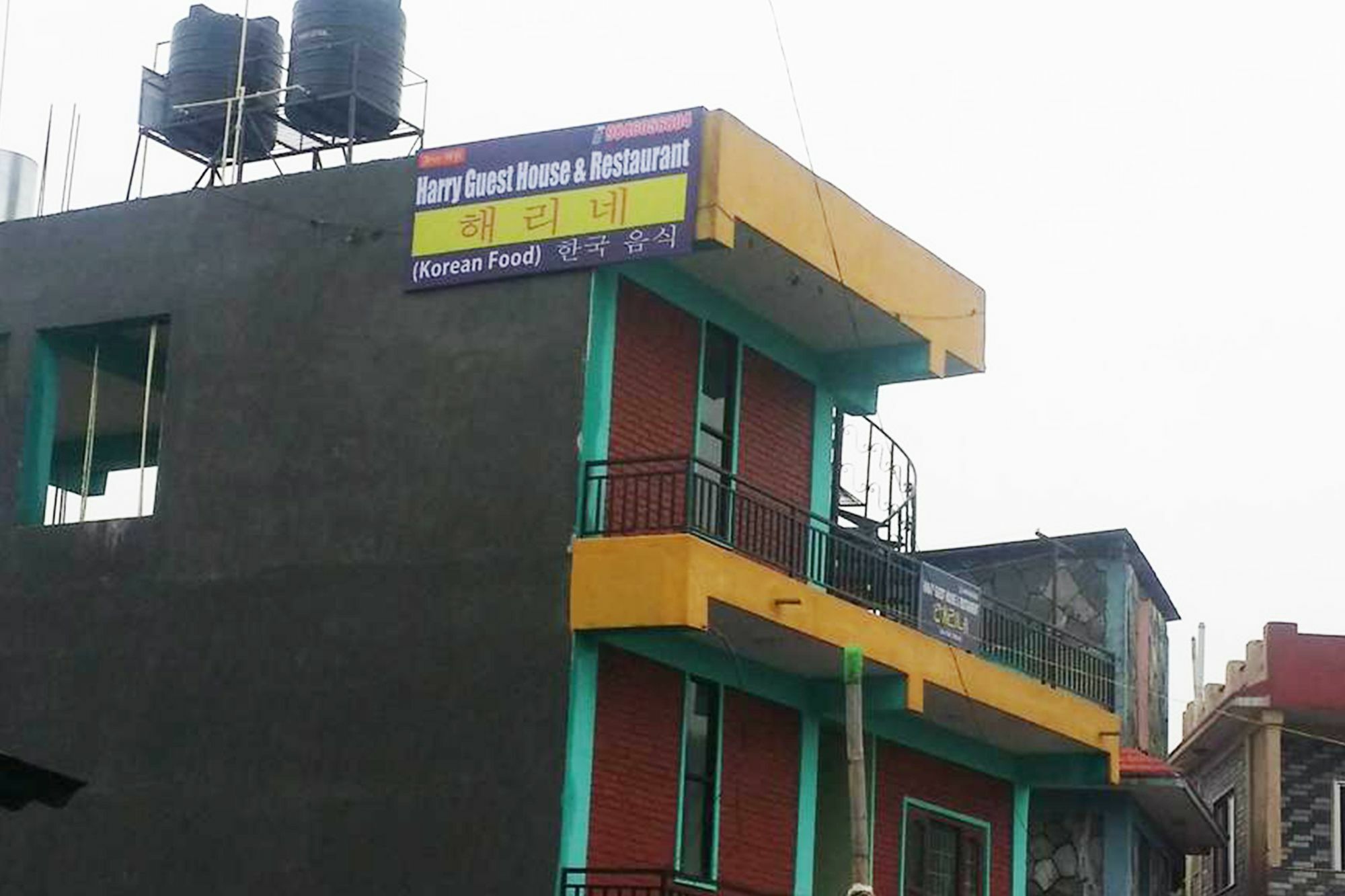Harry Guest House & Restaurant Pokhara Exterior photo